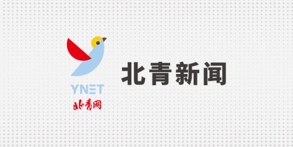 体育游戏app平台其中有27座要点车站径直干事天坛、颐和园等热点景区-开云(中国)Kaiyun·官方