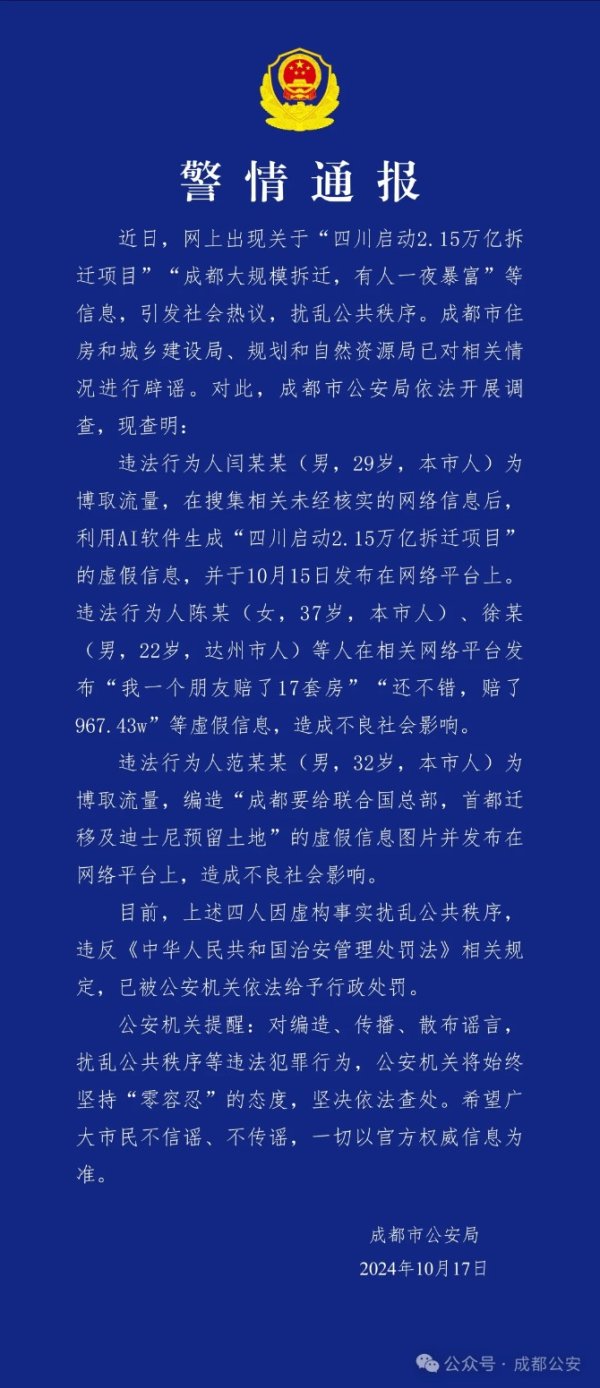 体育游戏app平台本市东说念主）为博取流量-开云(中国)Kaiyun·官方网站 登录入口