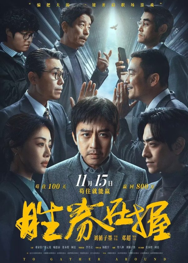 开yun体育网笑点穿插其中出其不料-开云(中国)Kaiyun·官方网站 登录入口