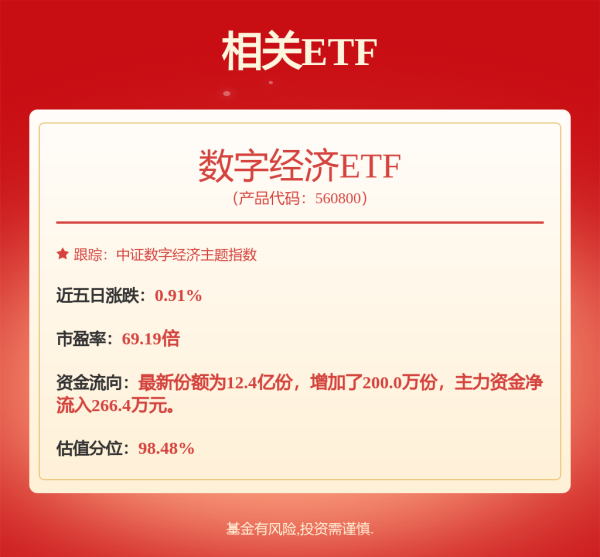 欧洲杯体育12连板的南京化纤竞价跌停开盘-开云(中国)Kaiyun·官方网站 登录入口